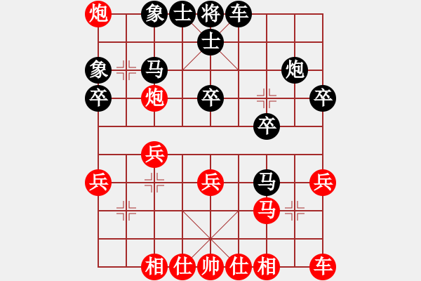 象棋棋譜圖片：方天畫戟八車一進一 - 步數(shù)：30 