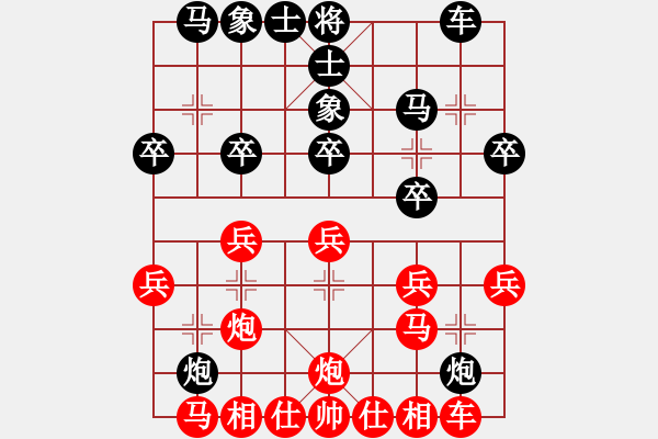 象棋棋譜圖片：求職(6段)-負(fù)-初學(xué)者的殺(2段) - 步數(shù)：20 