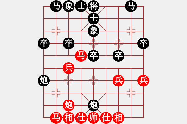 象棋棋譜圖片：求職(6段)-負(fù)-初學(xué)者的殺(2段) - 步數(shù)：30 