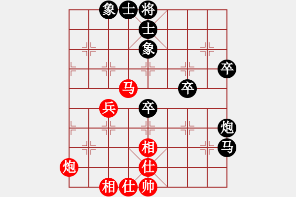 象棋棋譜圖片：求職(6段)-負(fù)-初學(xué)者的殺(2段) - 步數(shù)：50 