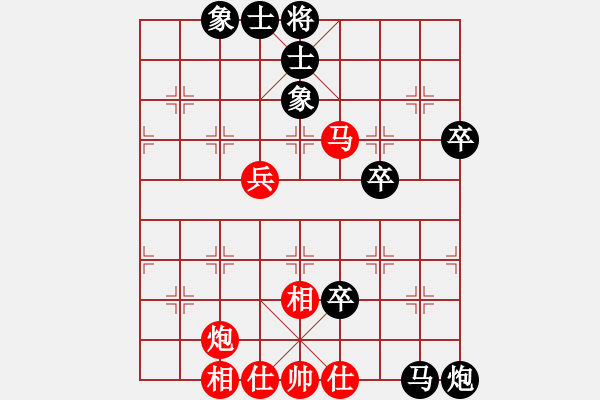 象棋棋譜圖片：求職(6段)-負(fù)-初學(xué)者的殺(2段) - 步數(shù)：60 