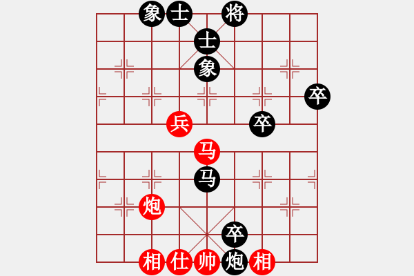 象棋棋譜圖片：求職(6段)-負(fù)-初學(xué)者的殺(2段) - 步數(shù)：70 