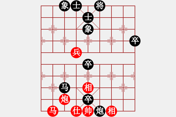 象棋棋譜圖片：求職(6段)-負(fù)-初學(xué)者的殺(2段) - 步數(shù)：80 