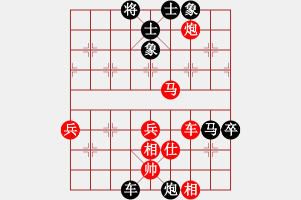 象棋棋譜圖片：問宇宙(天罡)-負(fù)-軟件下棋(無極) - 步數(shù)：100 