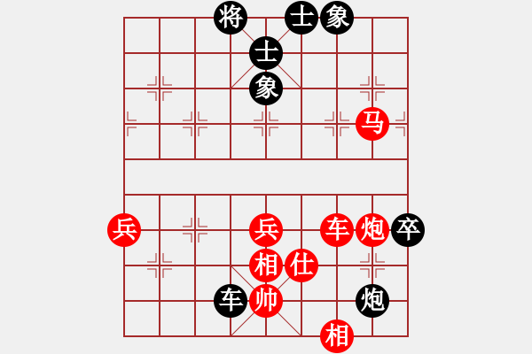 象棋棋譜圖片：問宇宙(天罡)-負(fù)-軟件下棋(無極) - 步數(shù)：110 