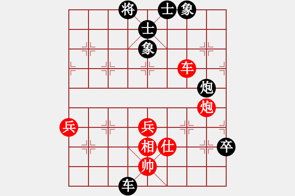 象棋棋譜圖片：問宇宙(天罡)-負(fù)-軟件下棋(無極) - 步數(shù)：120 