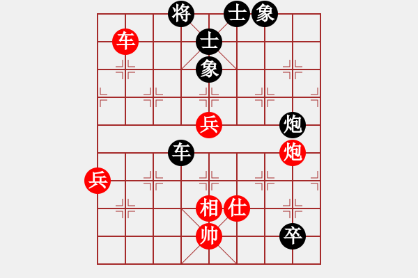 象棋棋譜圖片：問宇宙(天罡)-負(fù)-軟件下棋(無極) - 步數(shù)：130 