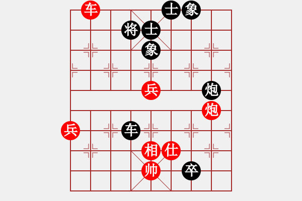 象棋棋譜圖片：問宇宙(天罡)-負(fù)-軟件下棋(無極) - 步數(shù)：140 