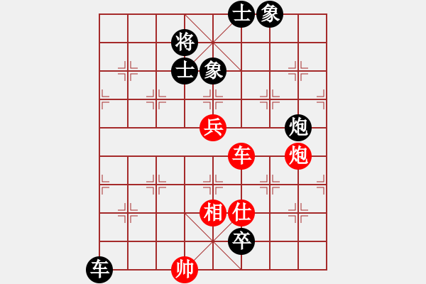 象棋棋譜圖片：問宇宙(天罡)-負(fù)-軟件下棋(無極) - 步數(shù)：150 