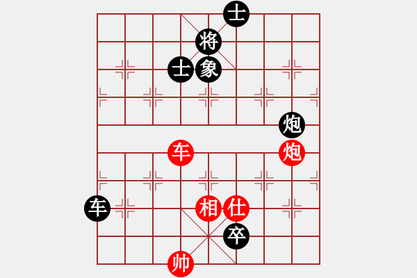 象棋棋譜圖片：問宇宙(天罡)-負(fù)-軟件下棋(無極) - 步數(shù)：160 