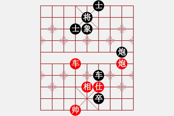 象棋棋譜圖片：問宇宙(天罡)-負(fù)-軟件下棋(無極) - 步數(shù)：170 