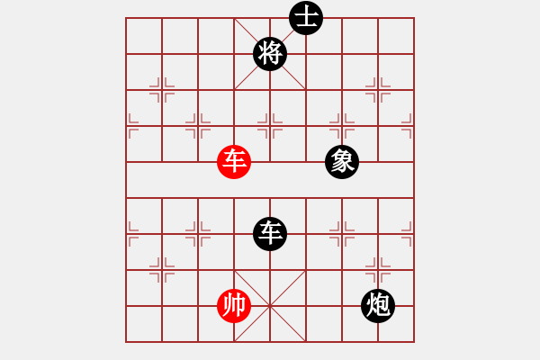 象棋棋譜圖片：問宇宙(天罡)-負(fù)-軟件下棋(無極) - 步數(shù)：200 