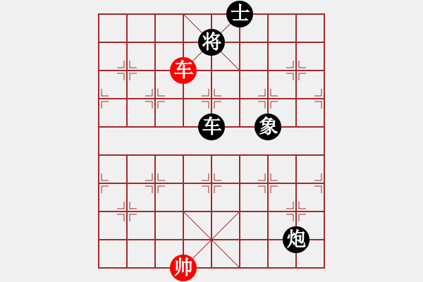 象棋棋譜圖片：問宇宙(天罡)-負(fù)-軟件下棋(無極) - 步數(shù)：210 