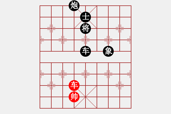 象棋棋譜圖片：問宇宙(天罡)-負(fù)-軟件下棋(無極) - 步數(shù)：220 