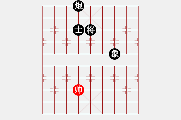 象棋棋譜圖片：問宇宙(天罡)-負(fù)-軟件下棋(無極) - 步數(shù)：226 