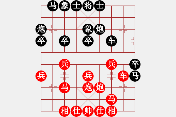 象棋棋譜圖片：問宇宙(天罡)-負(fù)-軟件下棋(無極) - 步數(shù)：30 