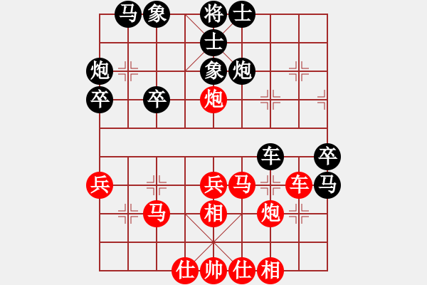 象棋棋譜圖片：問宇宙(天罡)-負(fù)-軟件下棋(無極) - 步數(shù)：40 