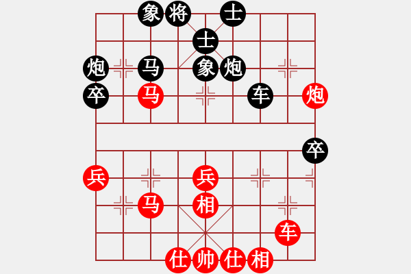 象棋棋譜圖片：問宇宙(天罡)-負(fù)-軟件下棋(無極) - 步數(shù)：50 