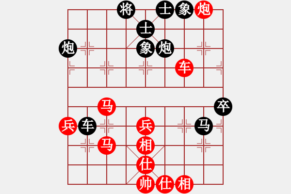 象棋棋譜圖片：問宇宙(天罡)-負(fù)-軟件下棋(無極) - 步數(shù)：70 