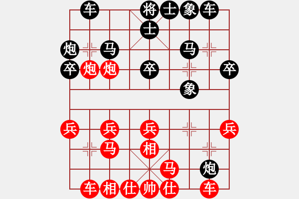 象棋棋譜圖片：南昌老糊涂(5段)-勝-寧河象棋(6段) - 步數(shù)：20 