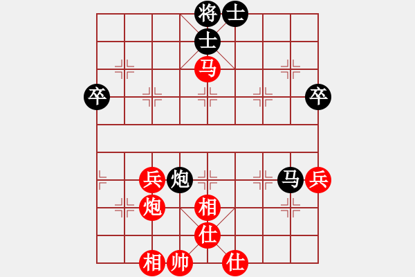 象棋棋譜圖片：南昌老糊涂(5段)-勝-寧河象棋(6段) - 步數(shù)：50 