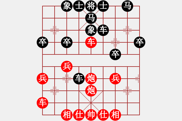 象棋棋譜圖片：meidinver(8段)-勝-星星依夢(5段) - 步數(shù)：40 