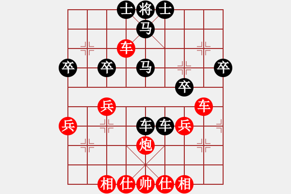 象棋棋譜圖片：meidinver(8段)-勝-星星依夢(5段) - 步數(shù)：50 