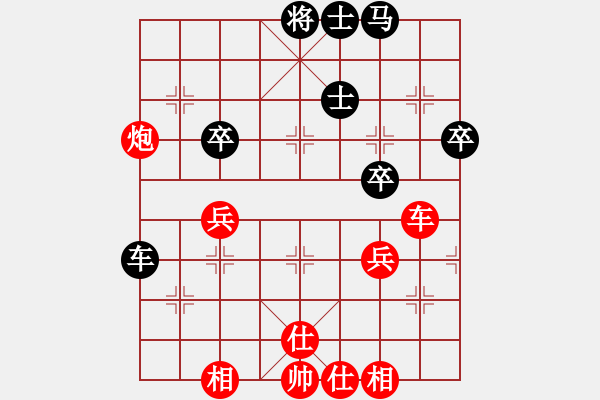 象棋棋譜圖片：meidinver(8段)-勝-星星依夢(5段) - 步數(shù)：60 