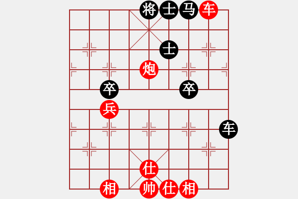 象棋棋譜圖片：meidinver(8段)-勝-星星依夢(5段) - 步數(shù)：70 