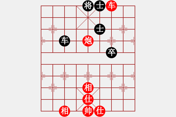 象棋棋譜圖片：meidinver(8段)-勝-星星依夢(5段) - 步數(shù)：76 