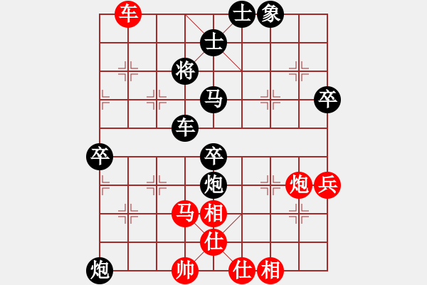 象棋棋譜圖片：淺薄[2659286881] -VS- 老胖[1007636194] - 步數(shù)：110 