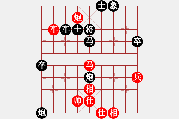 象棋棋譜圖片：淺薄[2659286881] -VS- 老胖[1007636194] - 步數(shù)：120 