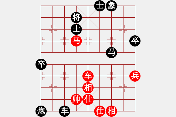 象棋棋譜圖片：淺薄[2659286881] -VS- 老胖[1007636194] - 步數(shù)：130 