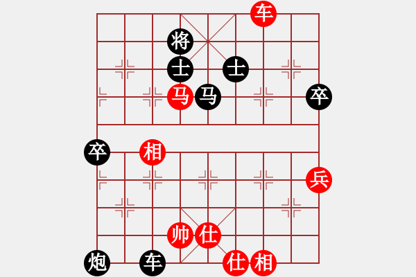 象棋棋譜圖片：淺薄[2659286881] -VS- 老胖[1007636194] - 步數(shù)：140 