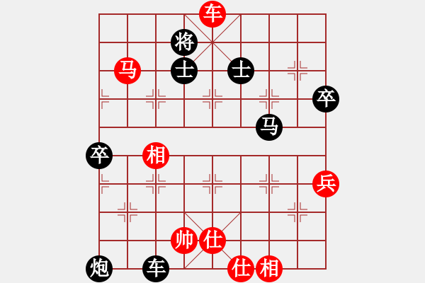 象棋棋譜圖片：淺薄[2659286881] -VS- 老胖[1007636194] - 步數(shù)：143 