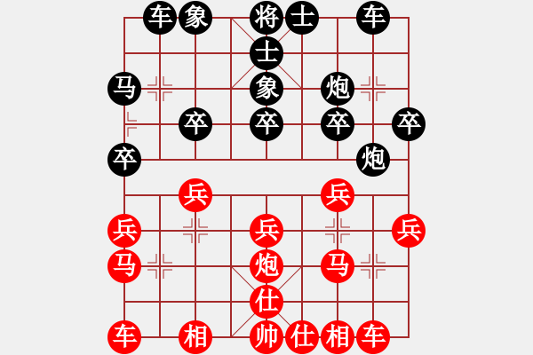 象棋棋譜圖片：淺薄[2659286881] -VS- 老胖[1007636194] - 步數(shù)：20 