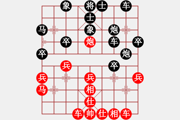 象棋棋譜圖片：淺薄[2659286881] -VS- 老胖[1007636194] - 步數(shù)：30 