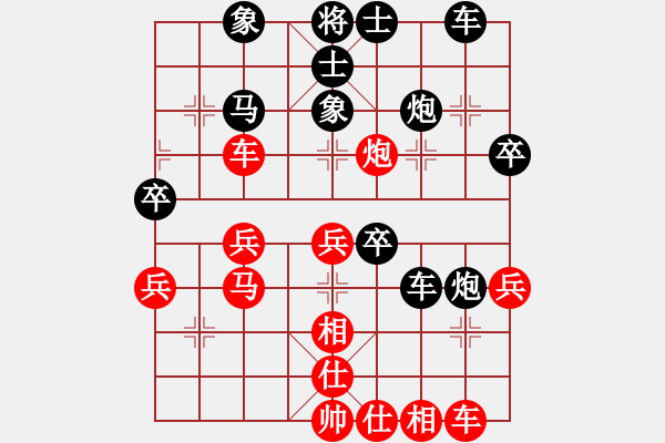 象棋棋譜圖片：淺薄[2659286881] -VS- 老胖[1007636194] - 步數(shù)：40 