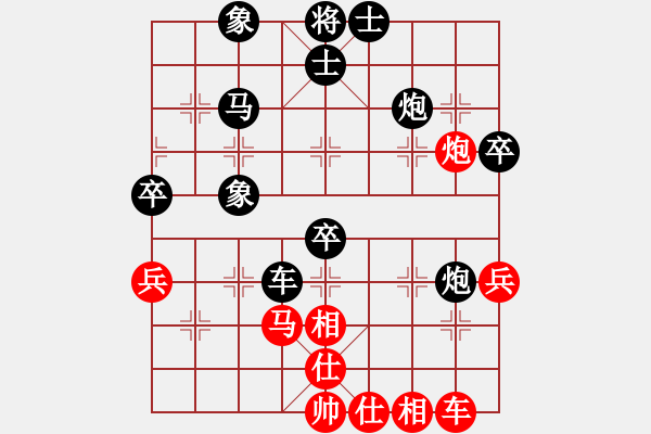 象棋棋譜圖片：淺薄[2659286881] -VS- 老胖[1007636194] - 步數(shù)：50 