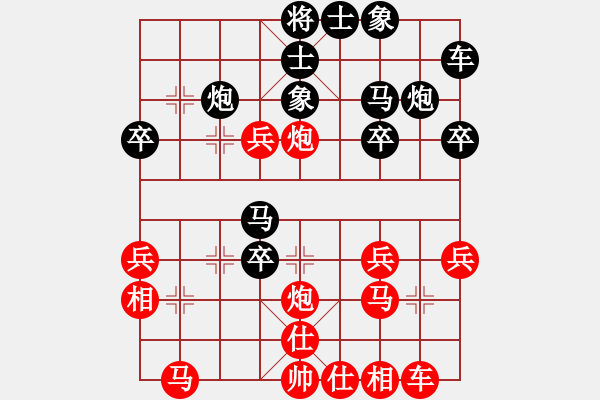 象棋棋譜圖片：bbboy002(6弦)-勝-秋天落葉(7弦) - 步數(shù)：30 