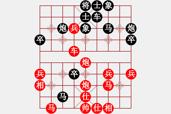 象棋棋譜圖片：bbboy002(6弦)-勝-秋天落葉(7弦) - 步數(shù)：40 