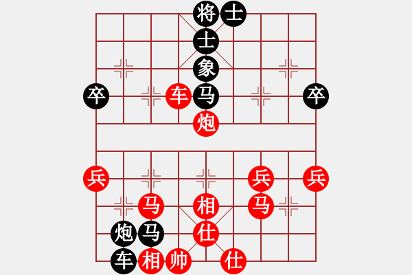 象棋棋譜圖片：bbboy002(6弦)-勝-秋天落葉(7弦) - 步數(shù)：57 