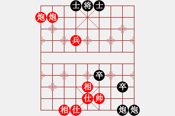 象棋棋譜圖片：東馬 嘉涵 負 德國 濮方堯 - 步數(shù)：100 