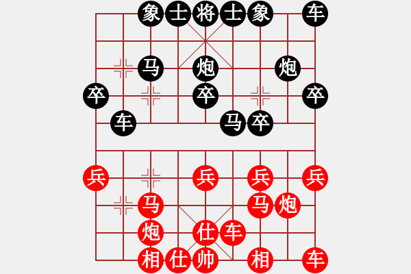 象棋棋譜圖片：東馬 嘉涵 負 德國 濮方堯 - 步數(shù)：20 