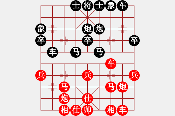 象棋棋譜圖片：東馬 嘉涵 負 德國 濮方堯 - 步數(shù)：30 