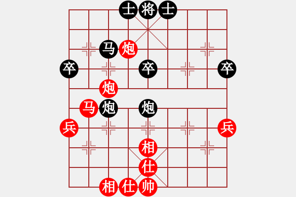 象棋棋譜圖片：東馬 嘉涵 負 德國 濮方堯 - 步數(shù)：60 