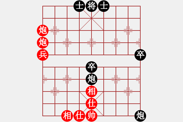 象棋棋譜圖片：東馬 嘉涵 負 德國 濮方堯 - 步數(shù)：80 