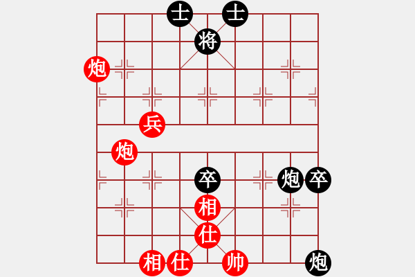 象棋棋譜圖片：東馬 嘉涵 負 德國 濮方堯 - 步數(shù)：90 