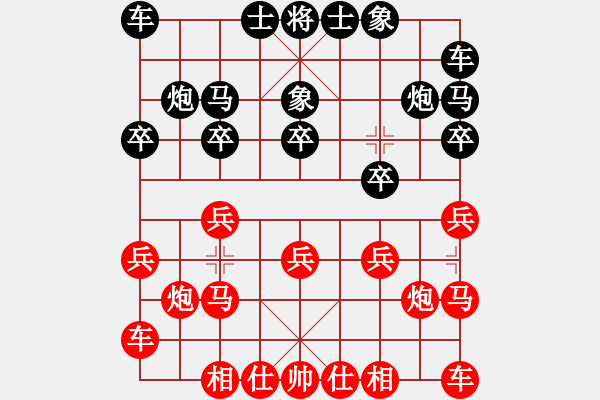 象棋棋譜圖片：孫昕昊 先勝 張笑宇 - 步數(shù)：10 