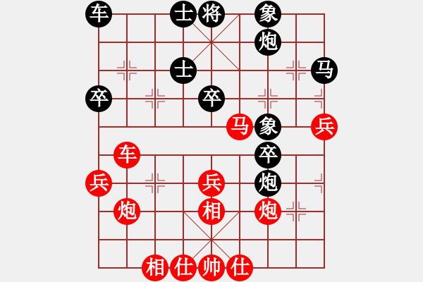 象棋棋譜圖片：孫昕昊 先勝 張笑宇 - 步數(shù)：40 